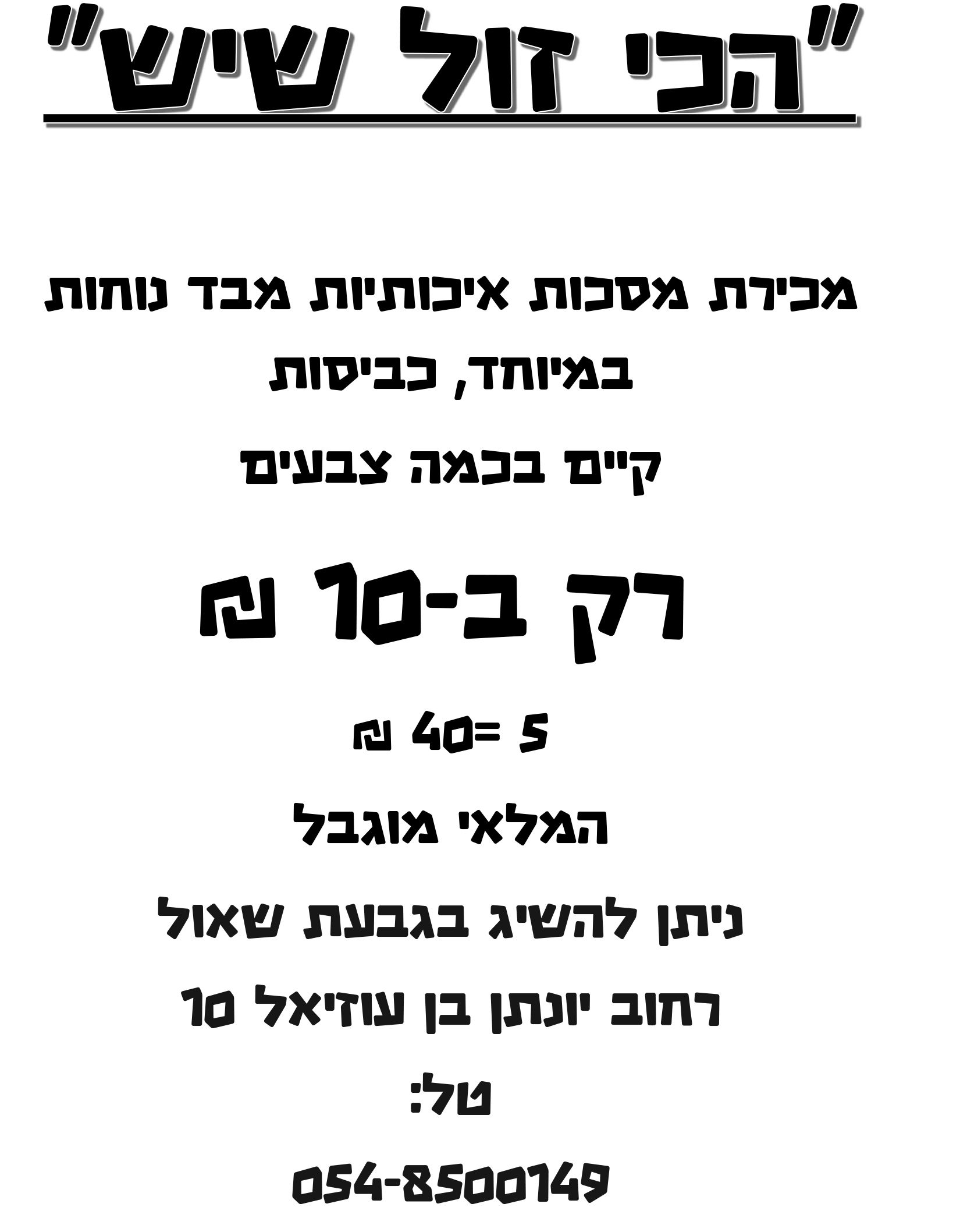 נ.jpg