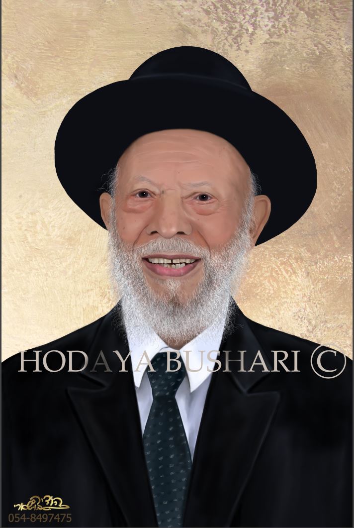 סבא גריידי זל-איור דיוקנאות הודיה בושארי.JPG