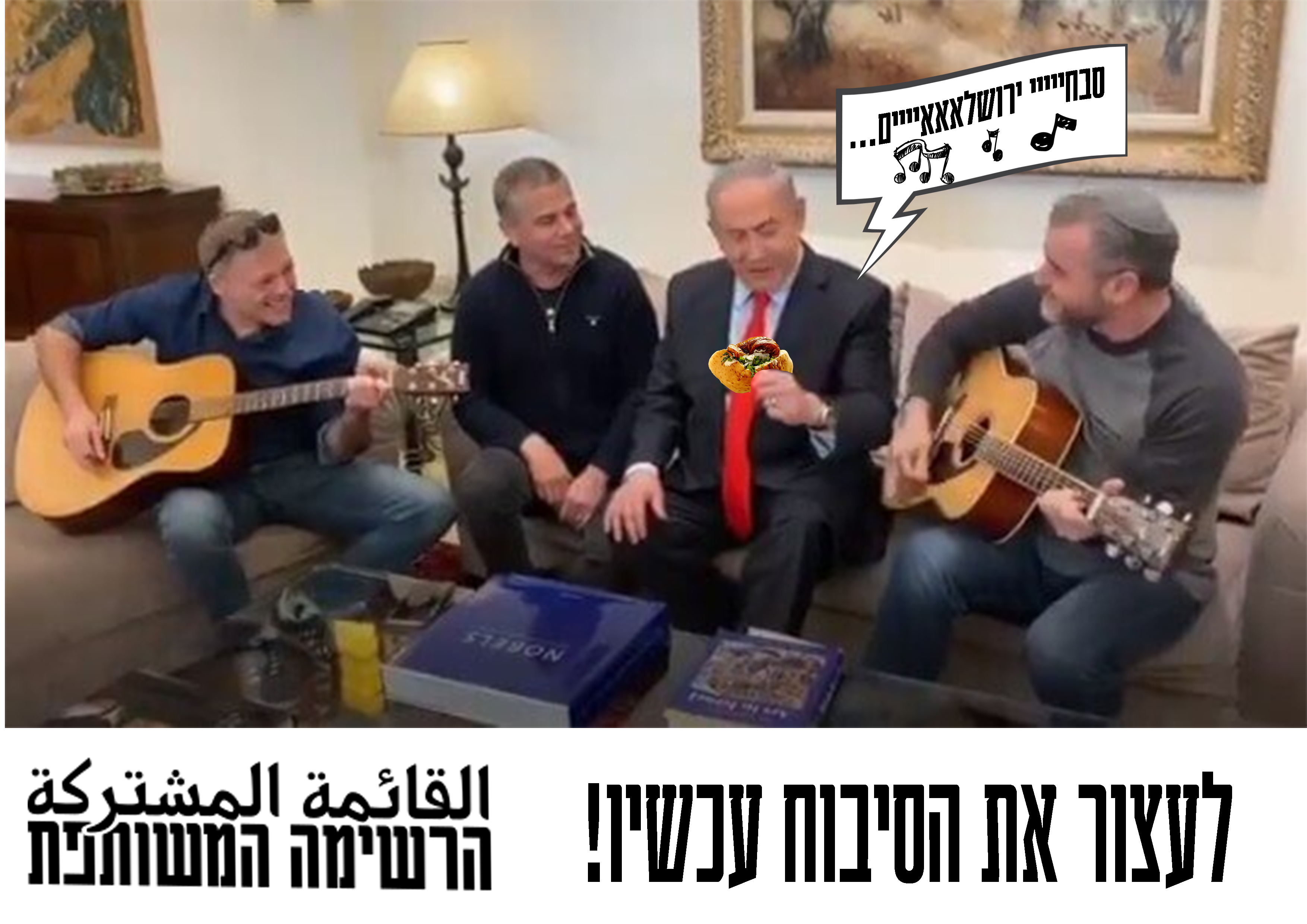 סבחי.jpg
