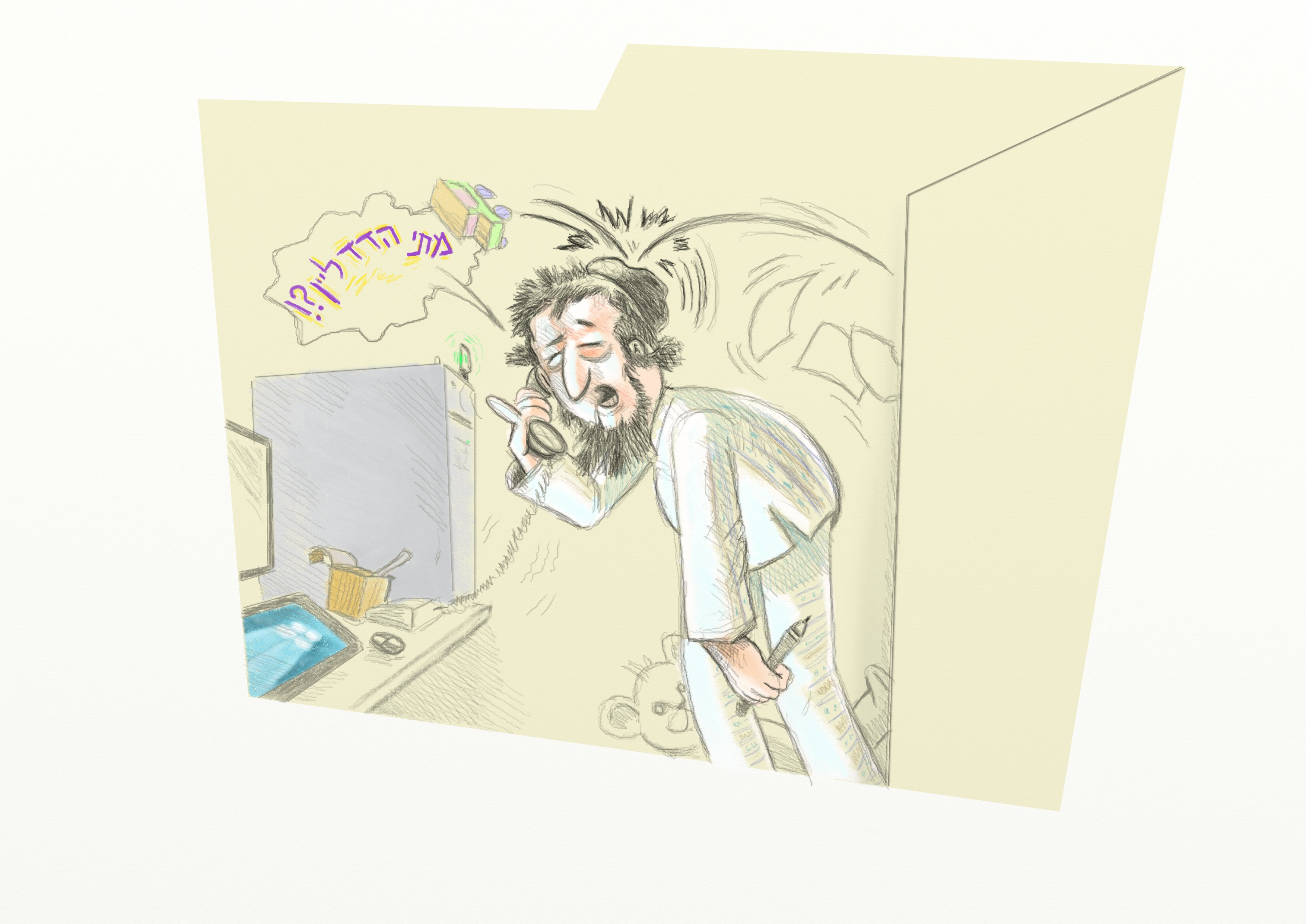 סביבת עבודה.jpg