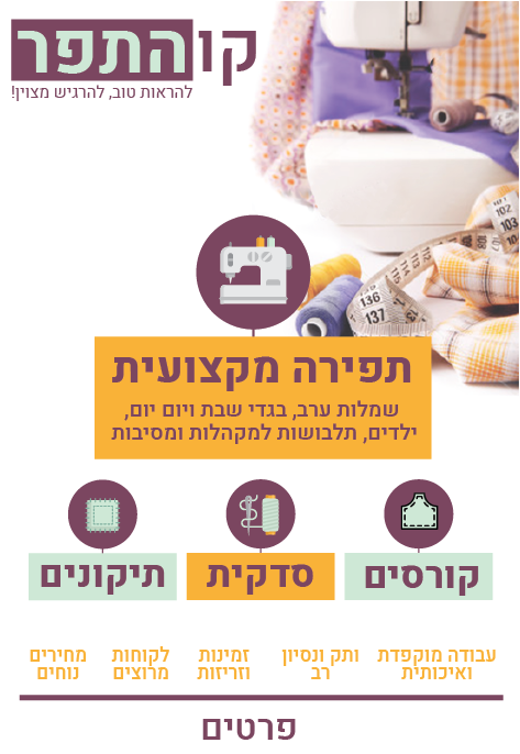 סבכ-01.png