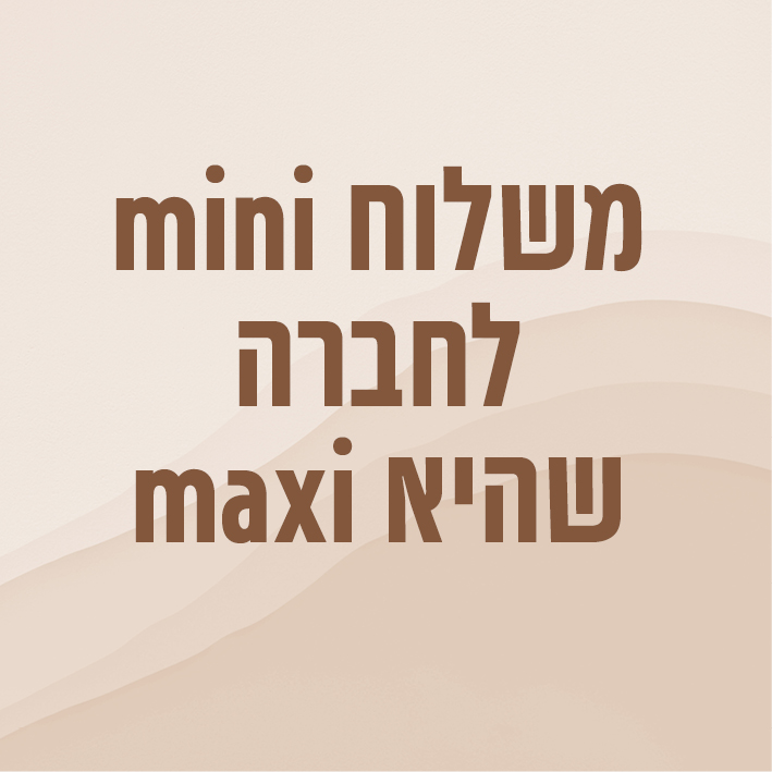 סב.jpg