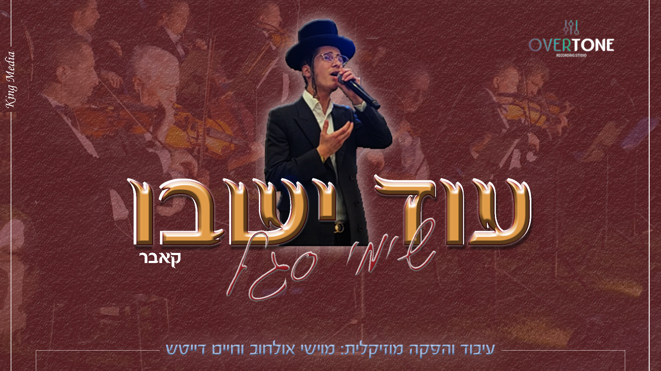 סגל מתוקן~1.png