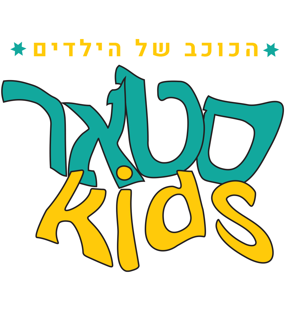 סגנון אחר.jpg