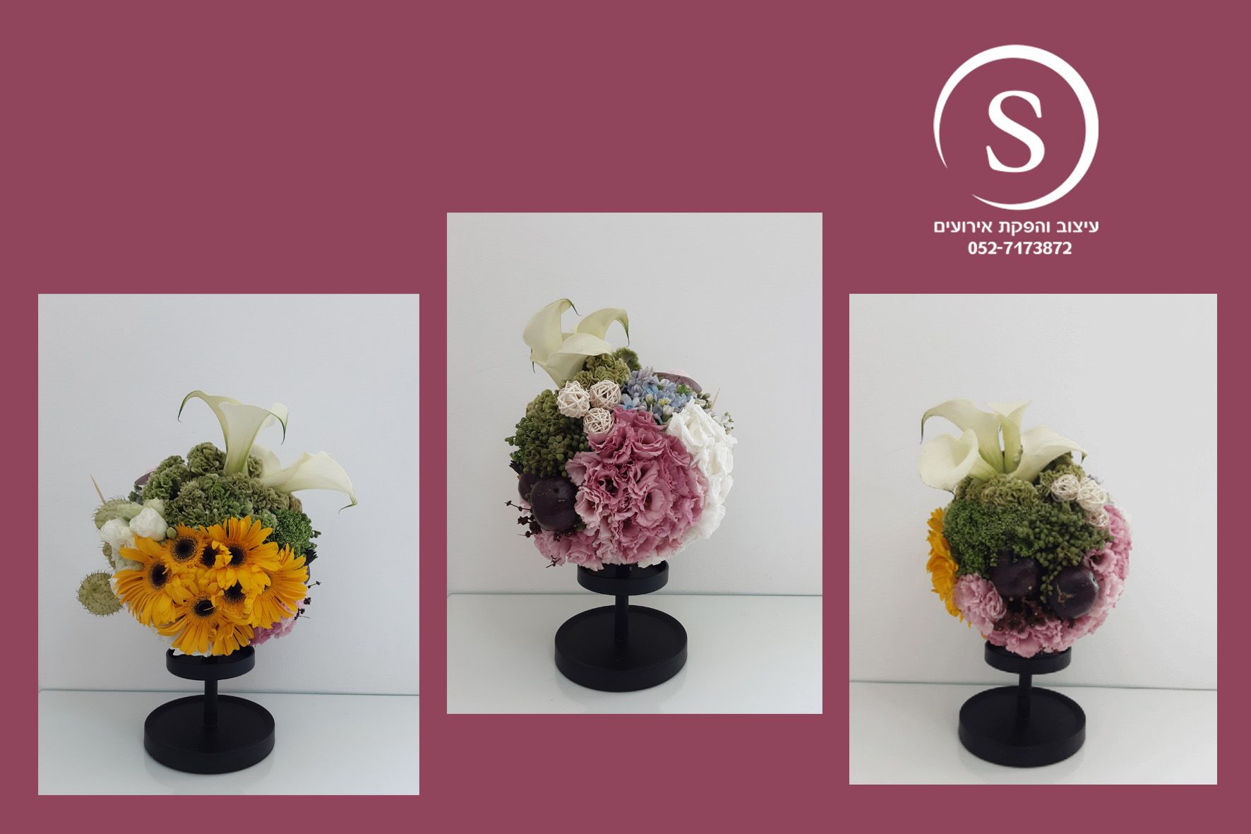 סדור על בסיס מראה.jpg