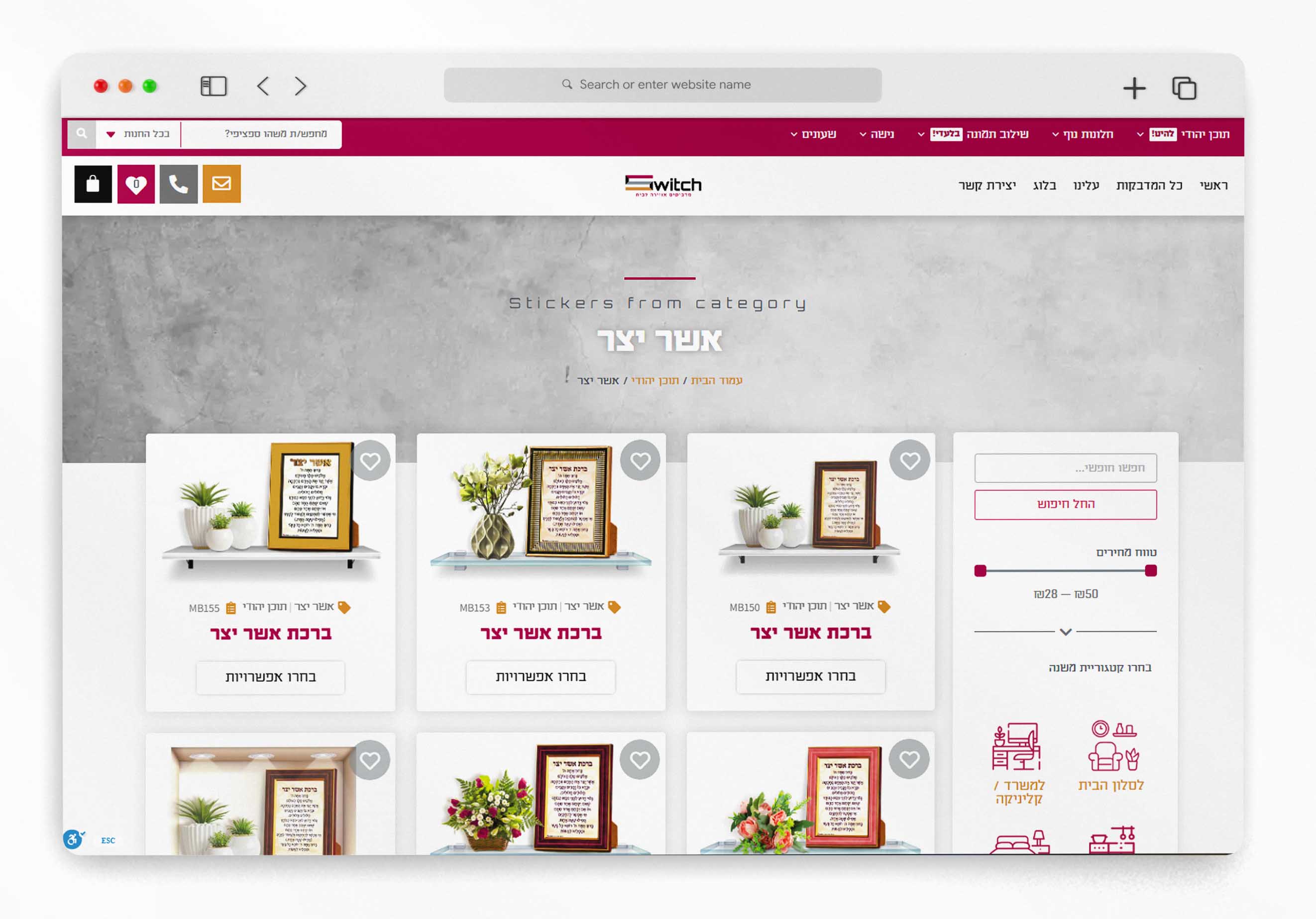 סדר היררכי.jpg