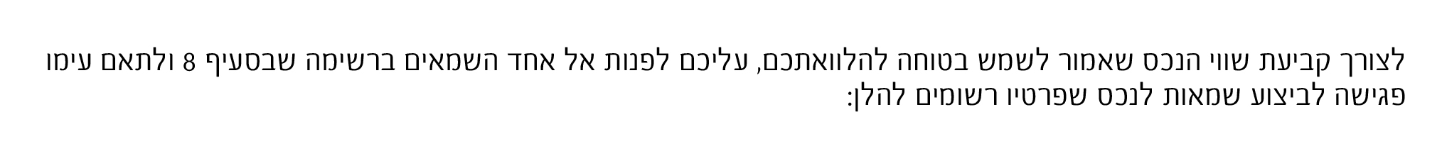 סוג פונט.jpg