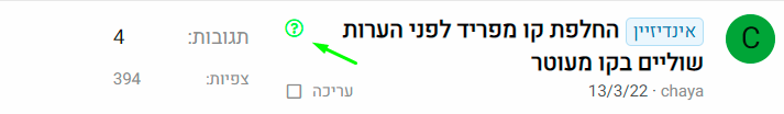 סוג שאלה.png