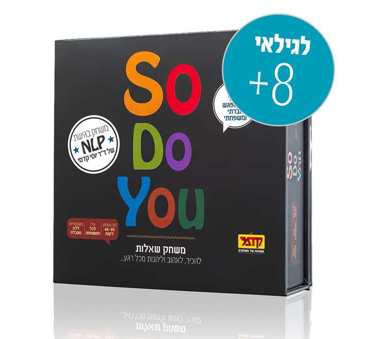 סודויו-גיל.jpg