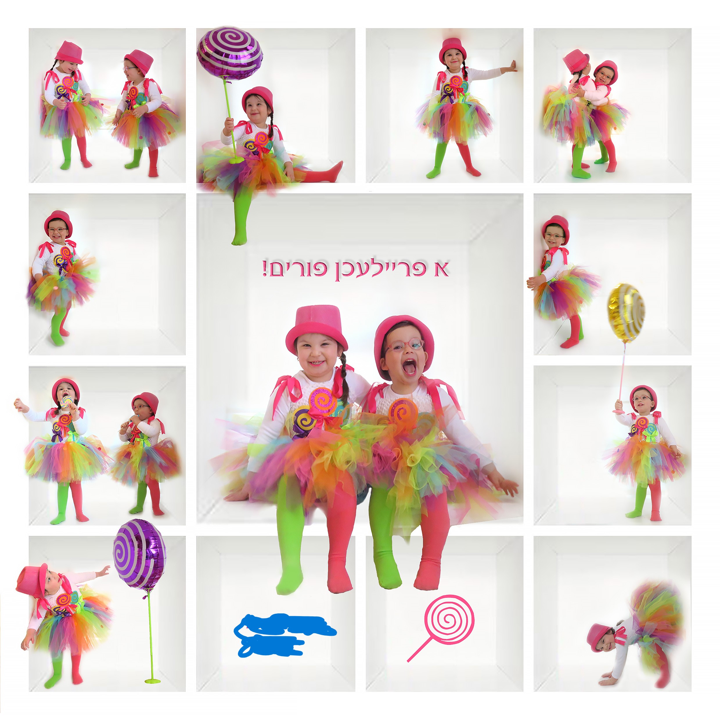 סוכריות בקוביות.jpg