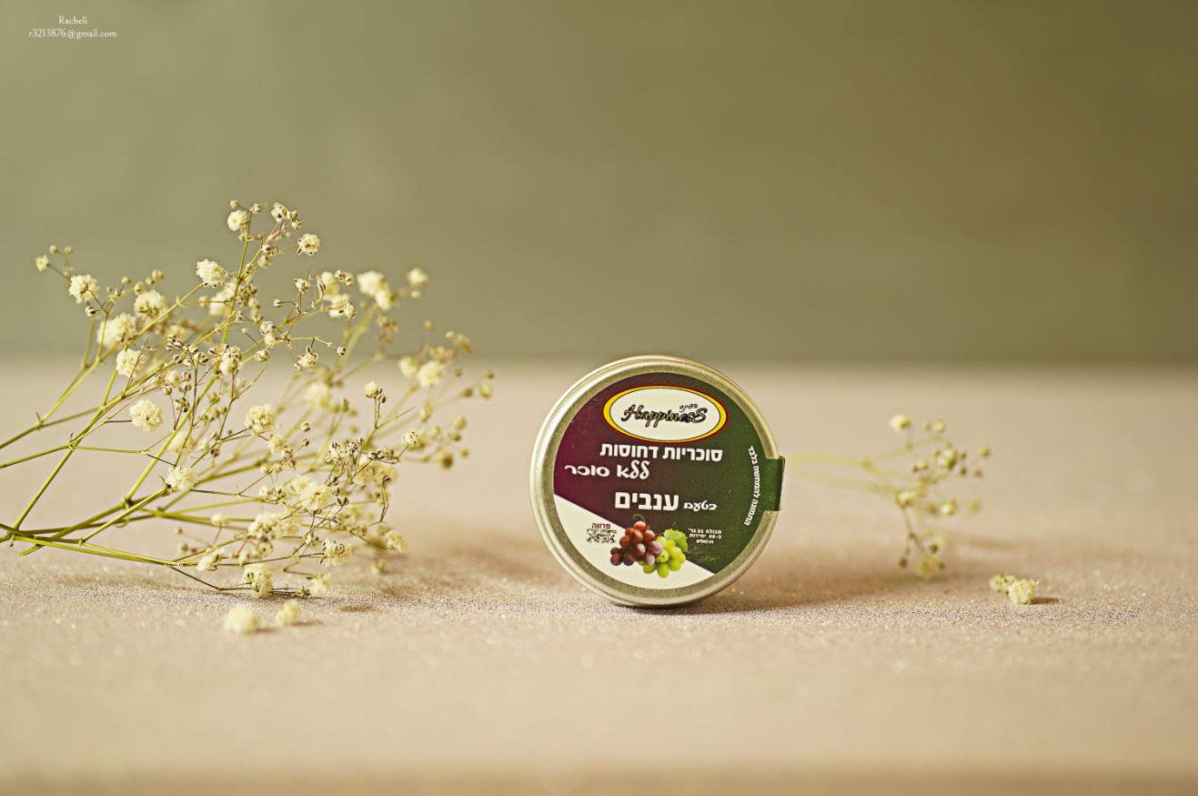 סוכריות ללא סוכר.JPG