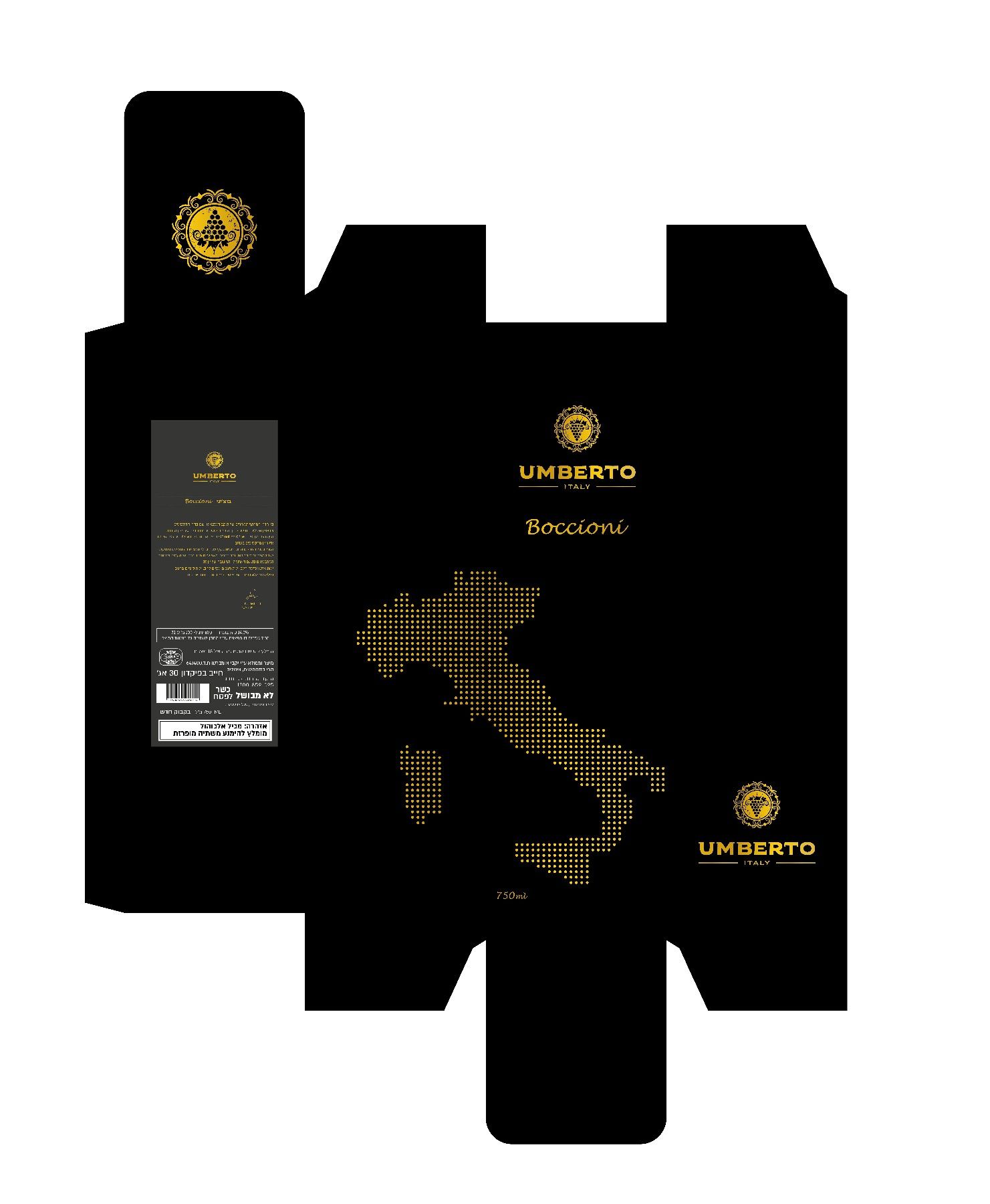 סוף הגמר-01_1.jpg