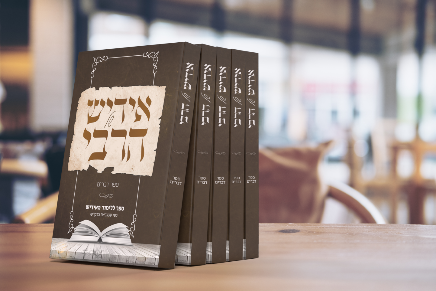 סופי-Current View.png