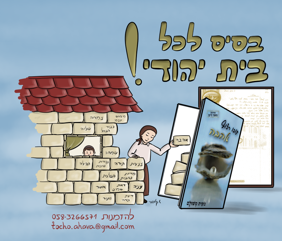 סופי (Medium).png