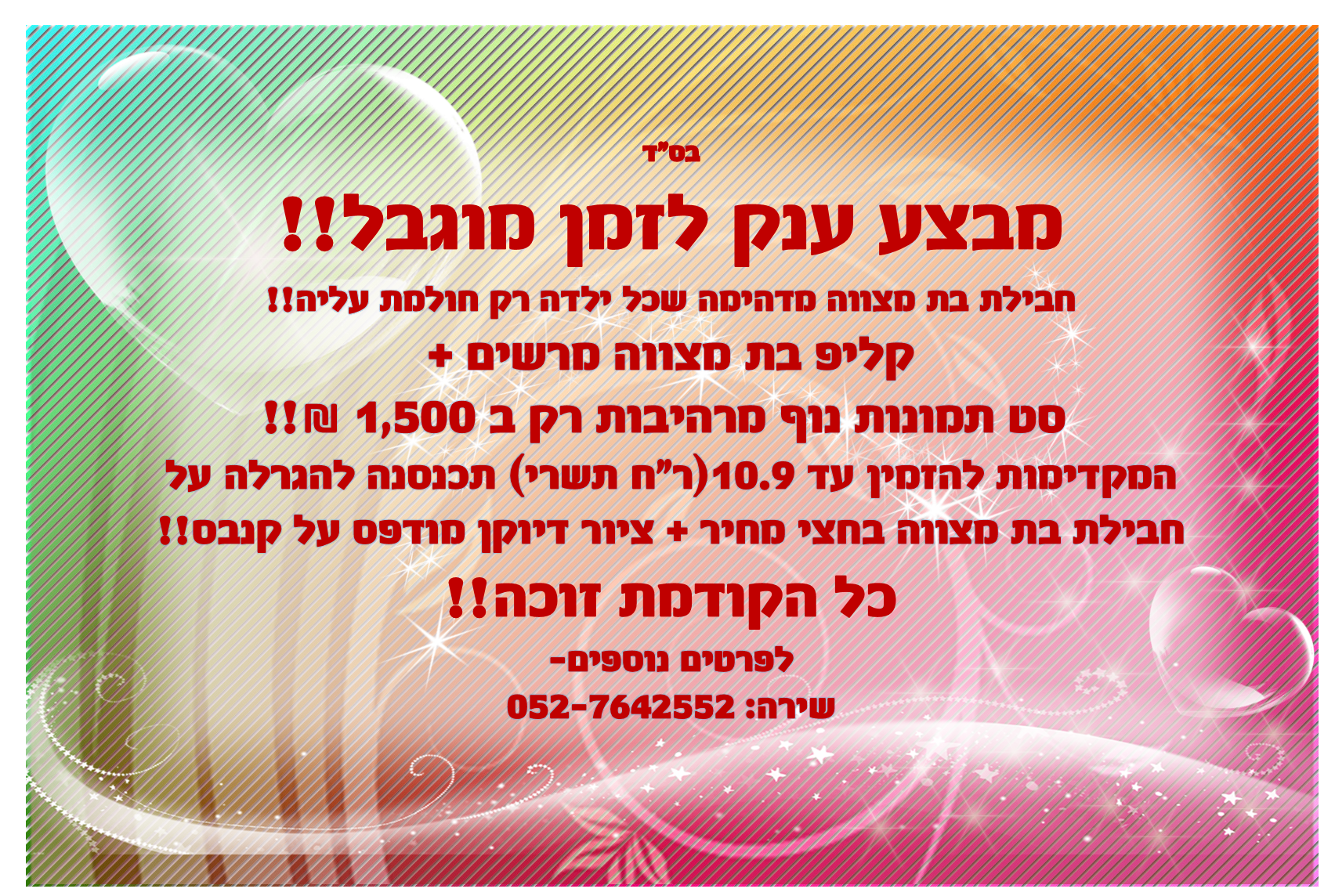 סופי.png