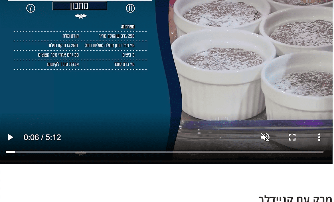 סופלה יהודה עמר.png