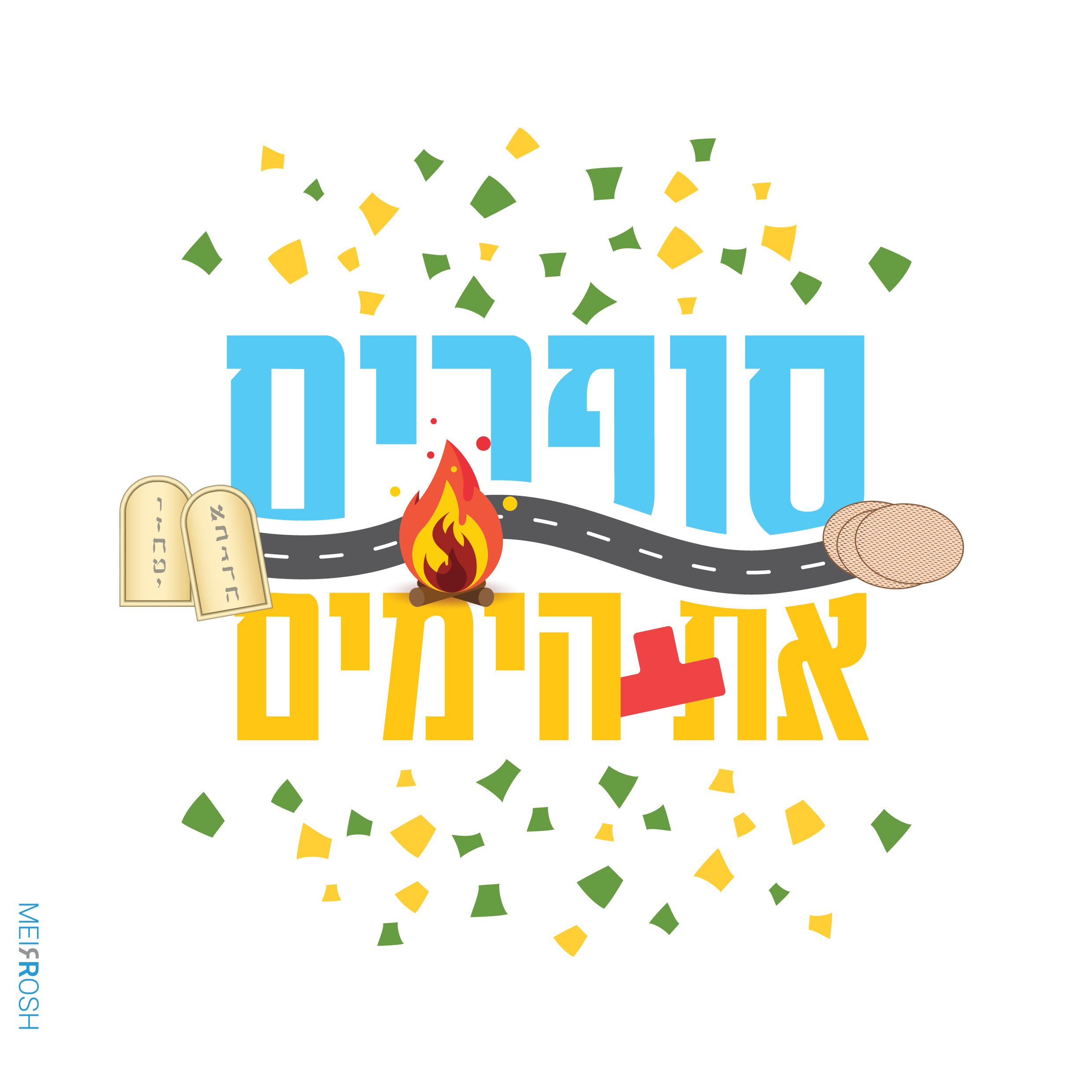 סופרים את הימים MeirRoshDesign-01-01.jpg