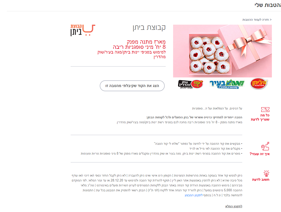 סופ.png