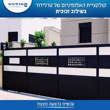 סורג בשילוב זכוכית 1.jpg