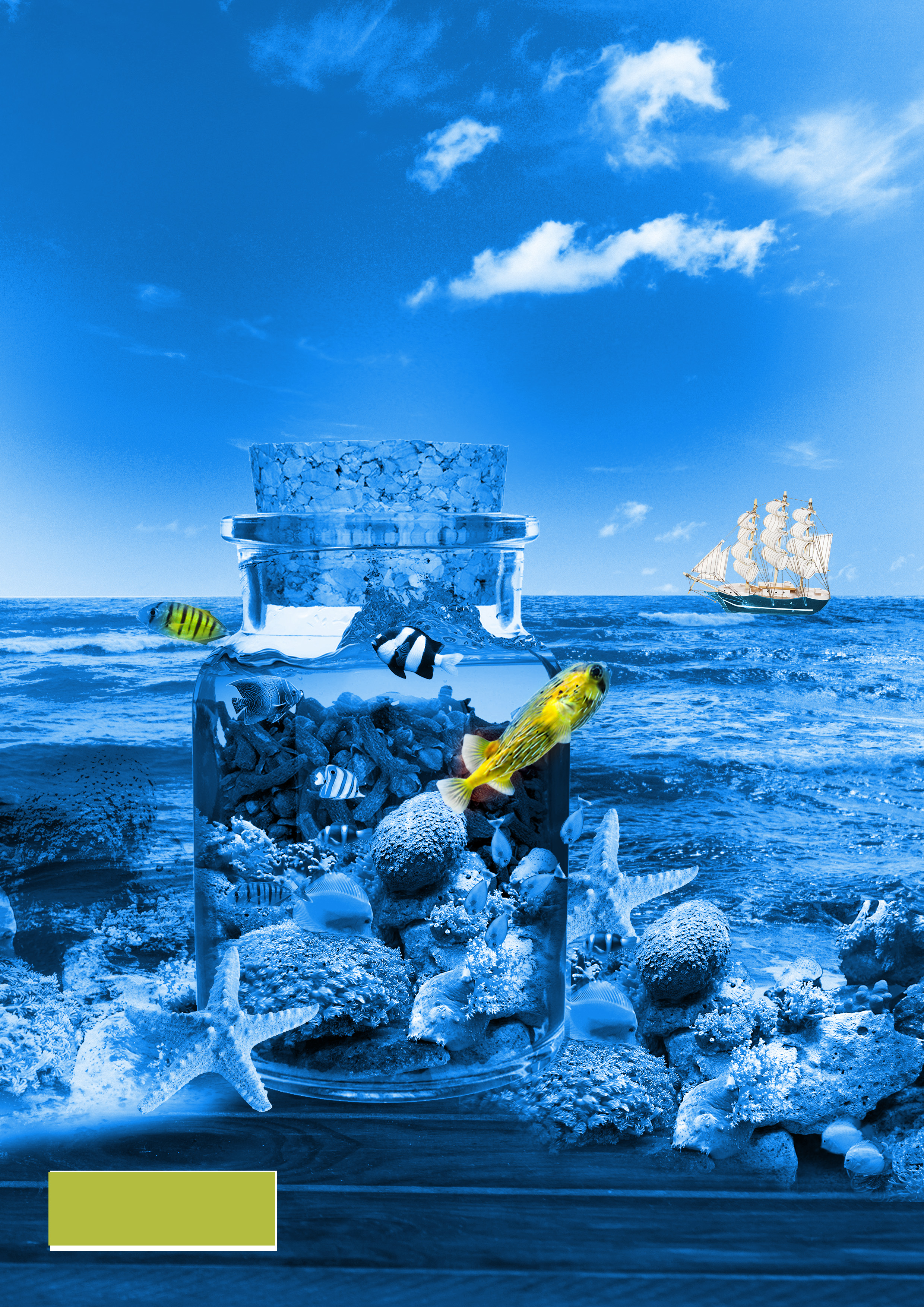 סוריאליזם צנצנת .jpg