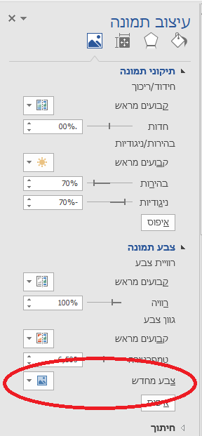 סחף.png