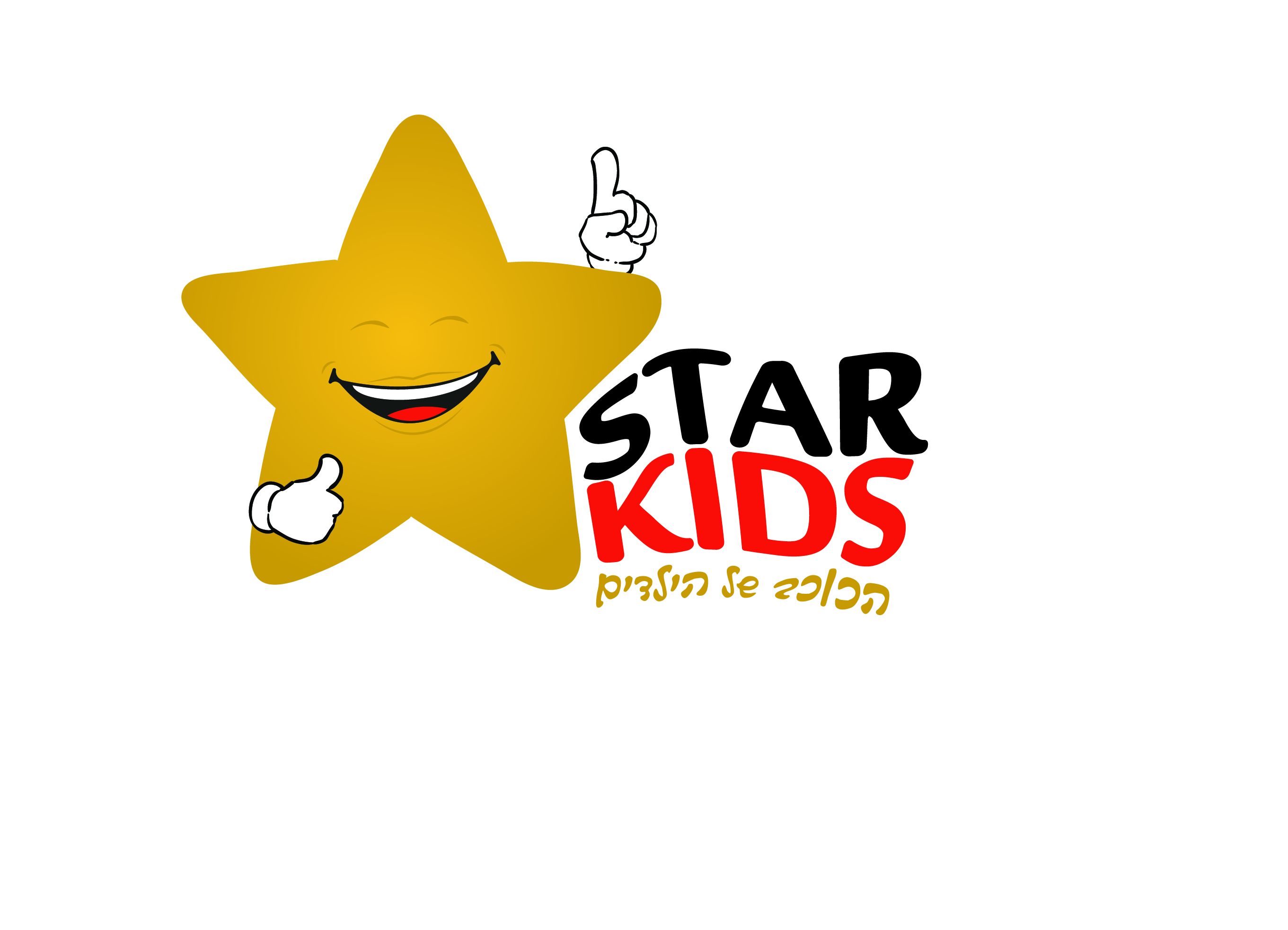 סטאר קידס-01.jpg