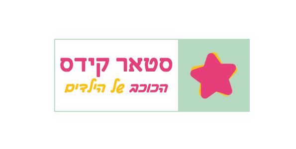 סטאר-קידס.png