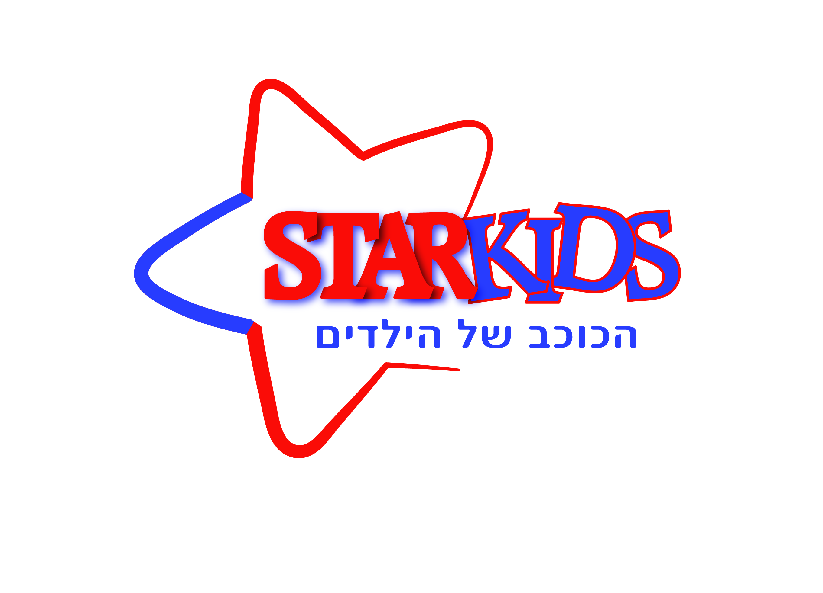 סטאר קידס2-01.jpg