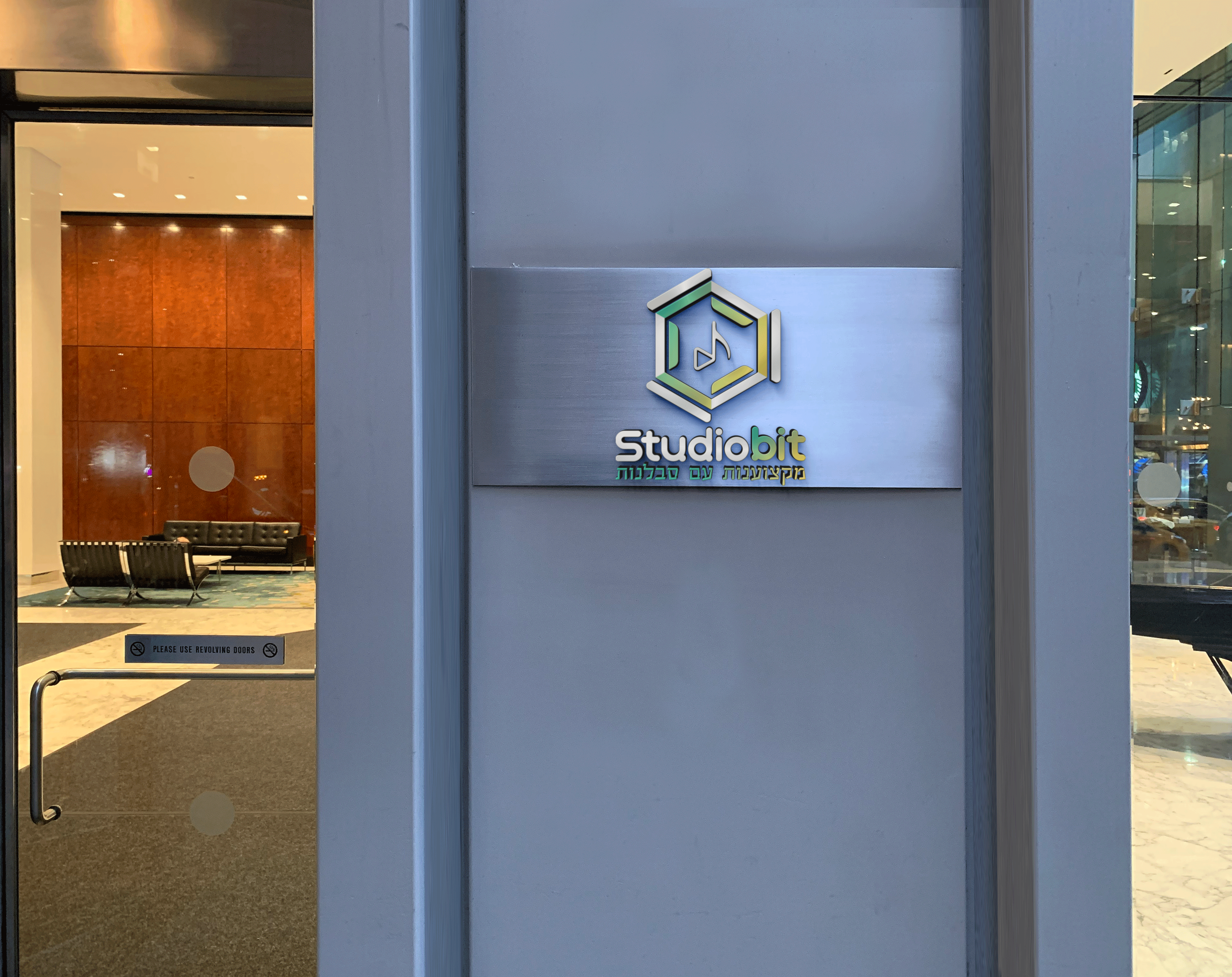 סטודיו-ביט-הדמית-שלט-כניסה-לאולפן.png