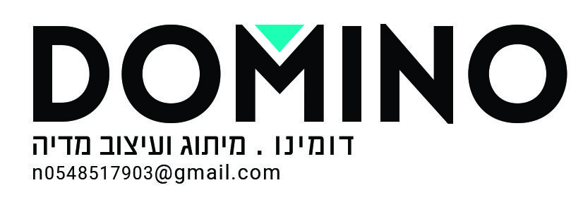 סטודיו דומינו לוגו.jpg