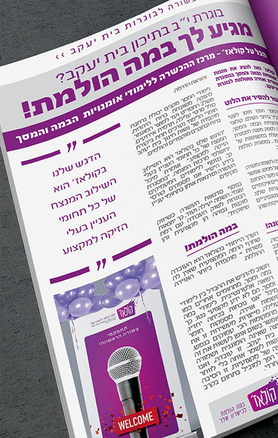 סטודיו למכירה קולאז3.jpg