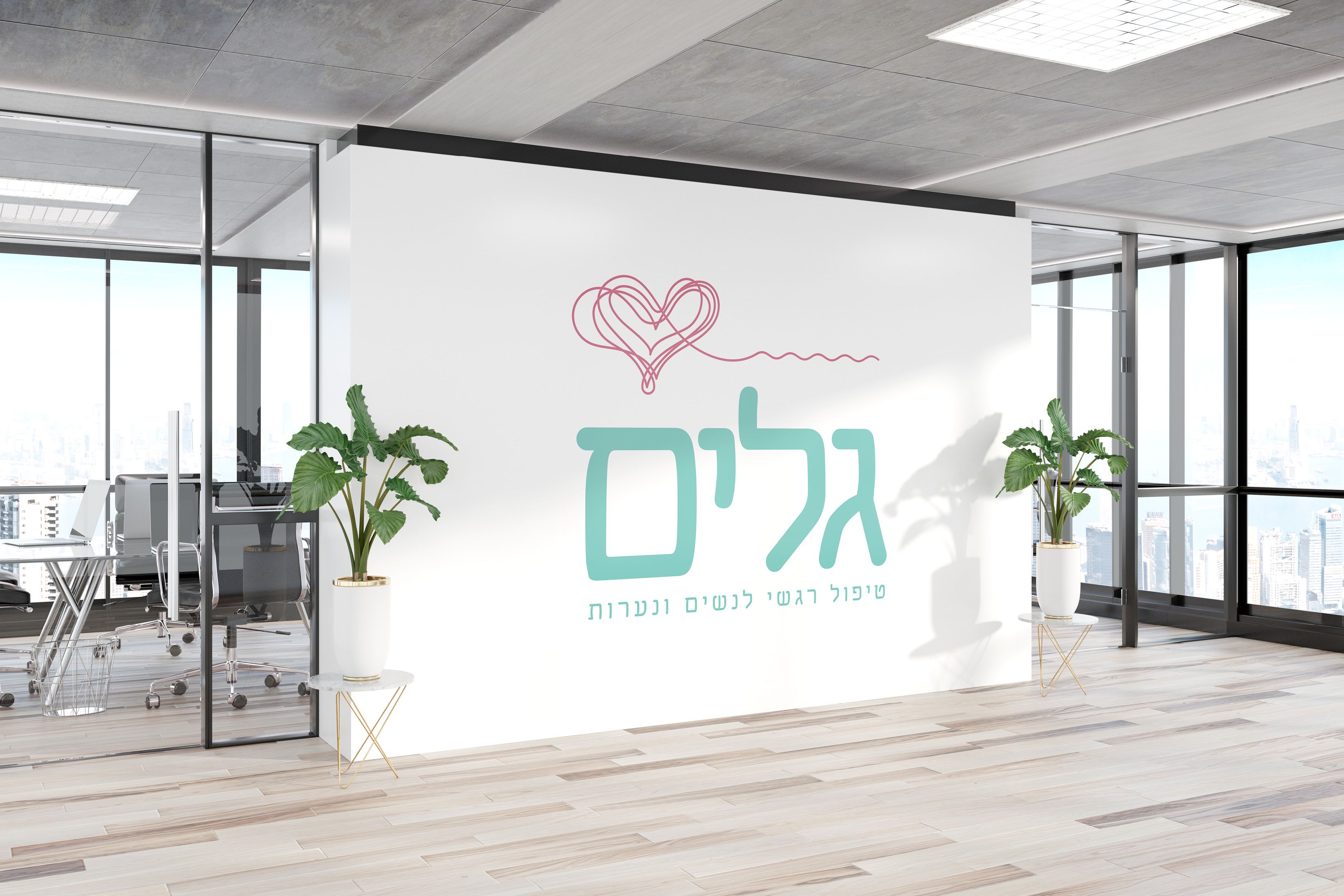 סטודיו מוקאפ.jpg