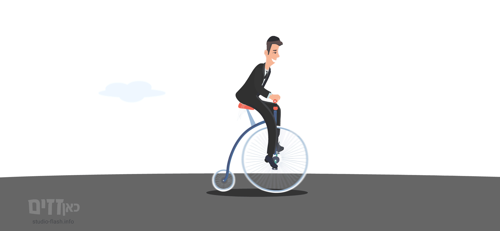 סטודיו פלאש.gif