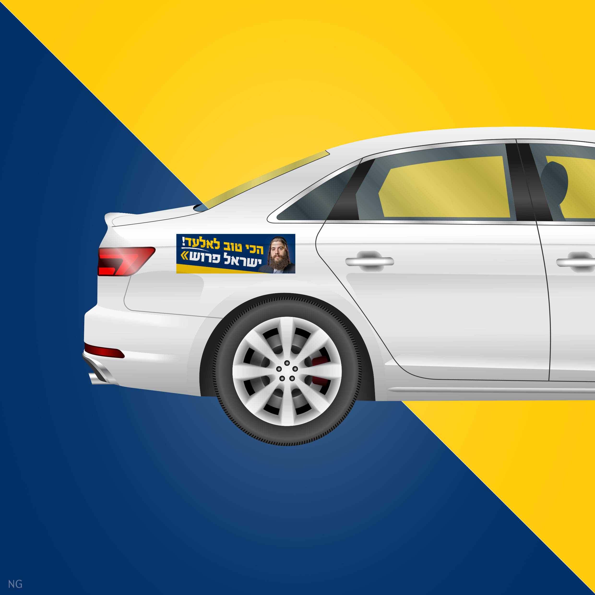 סטודיו NG נפתלי גליק בחירות אלעד (16).JPG