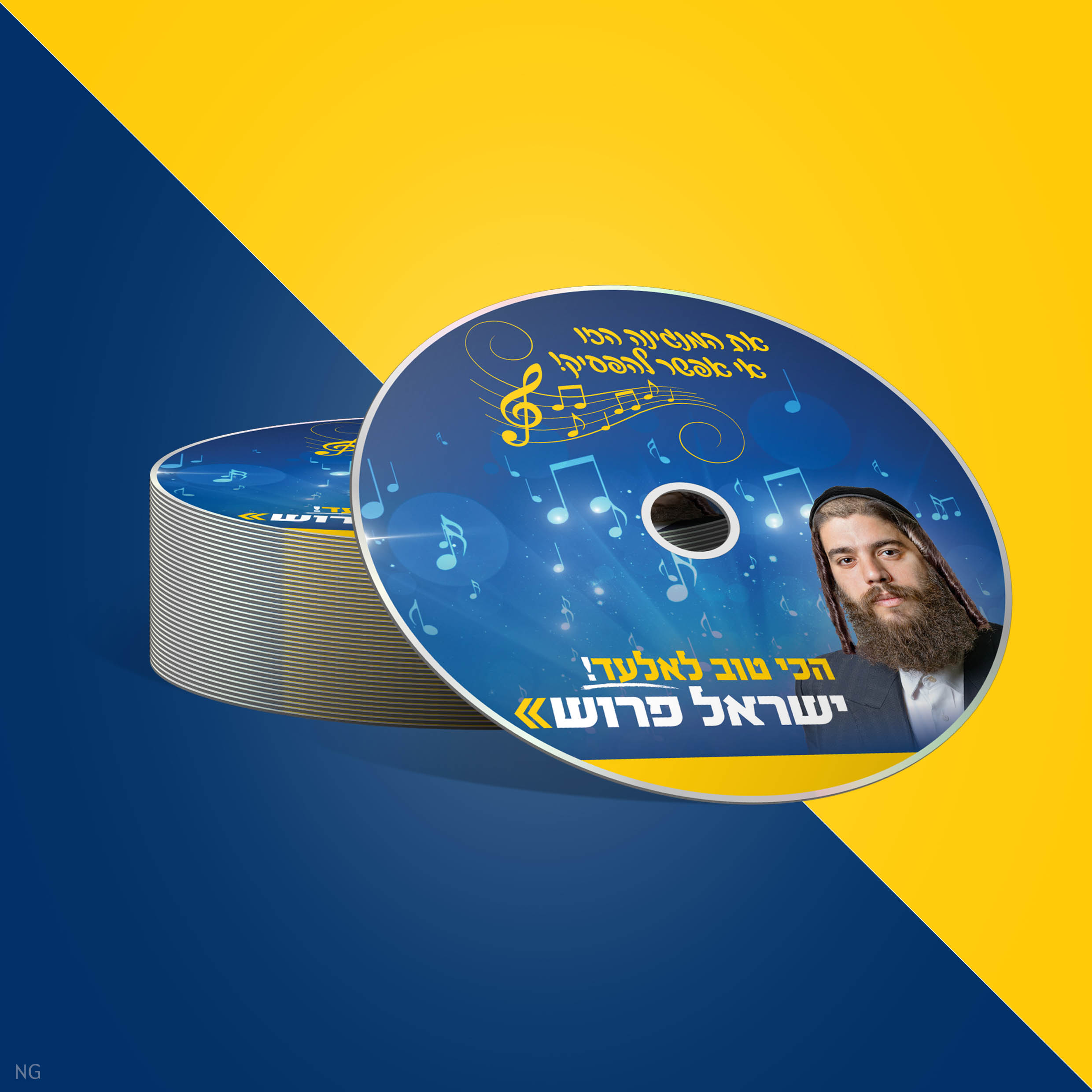 סטודיו NG נפתלי גליק בחירות אלעד (3).jpg