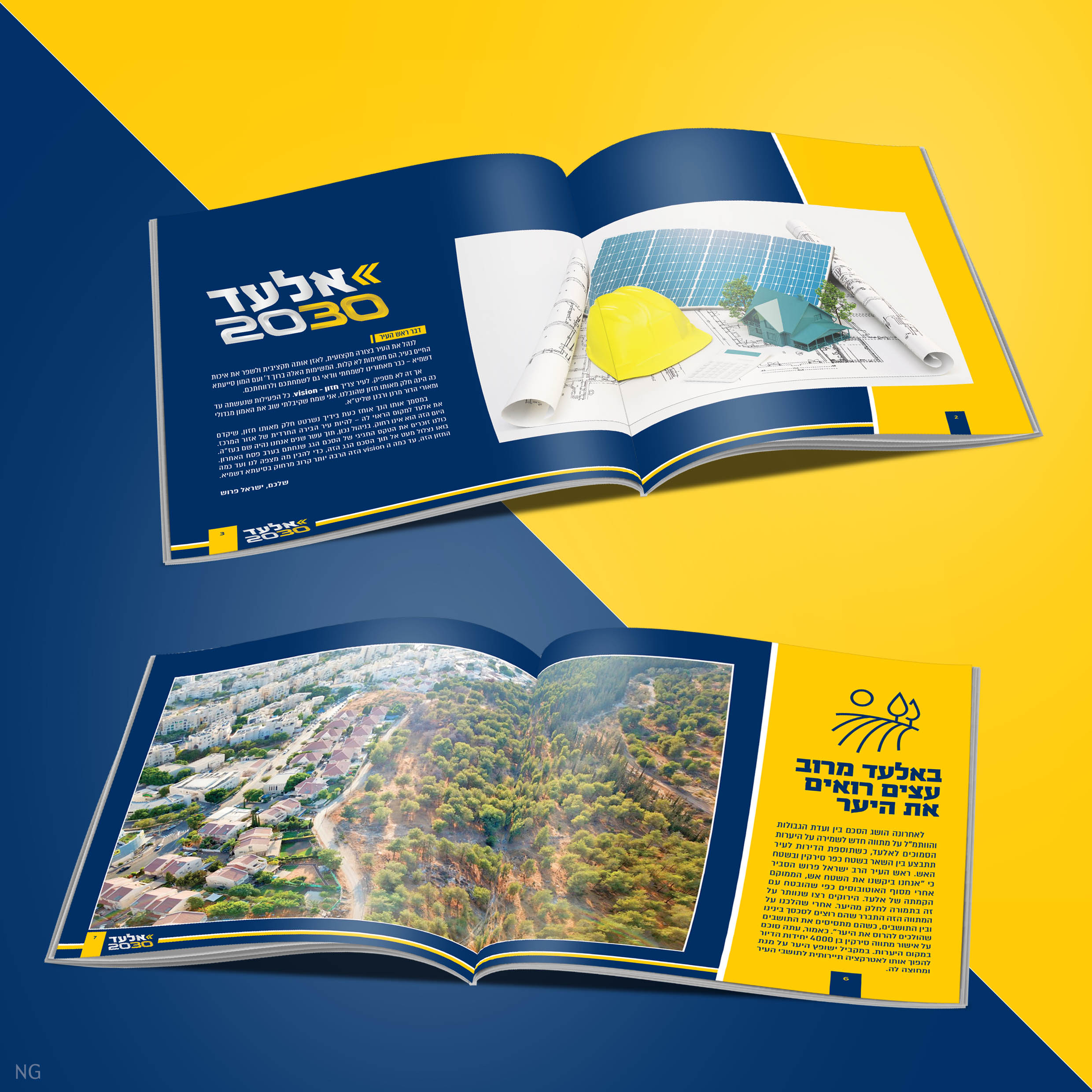 סטודיו NG נפתלי גליק בחירות אלעד (6).JPG