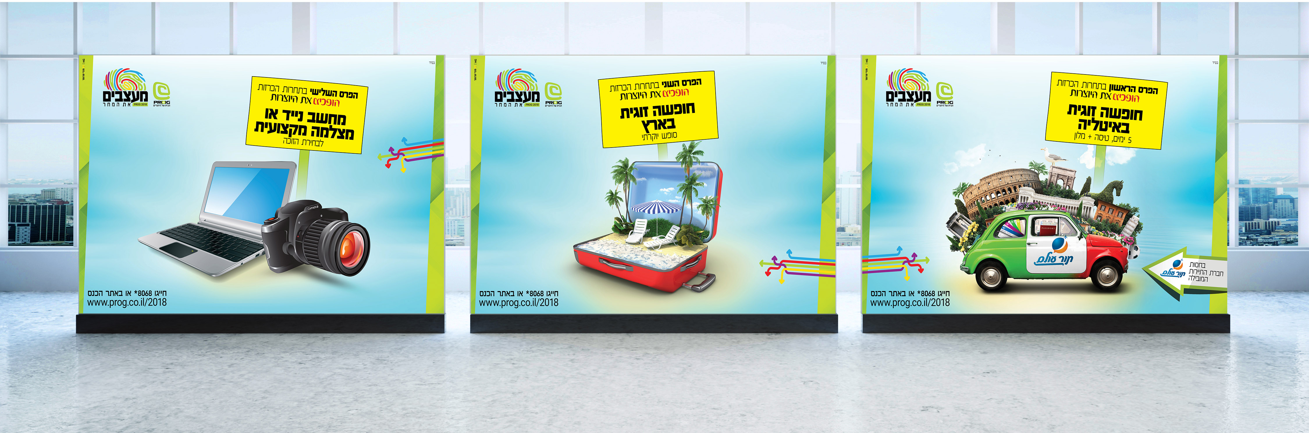 סטודיו NG נפתלי גליק - פרוג 4.jpg