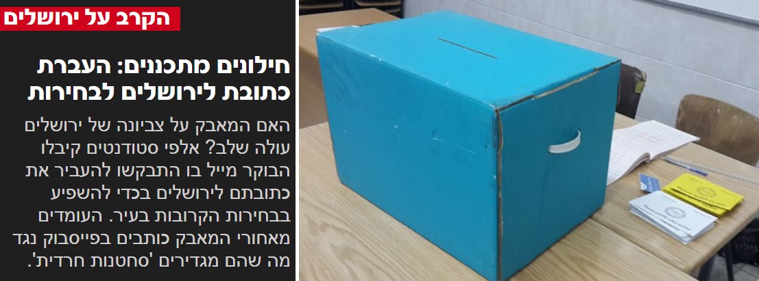 סטודנטים.jpg