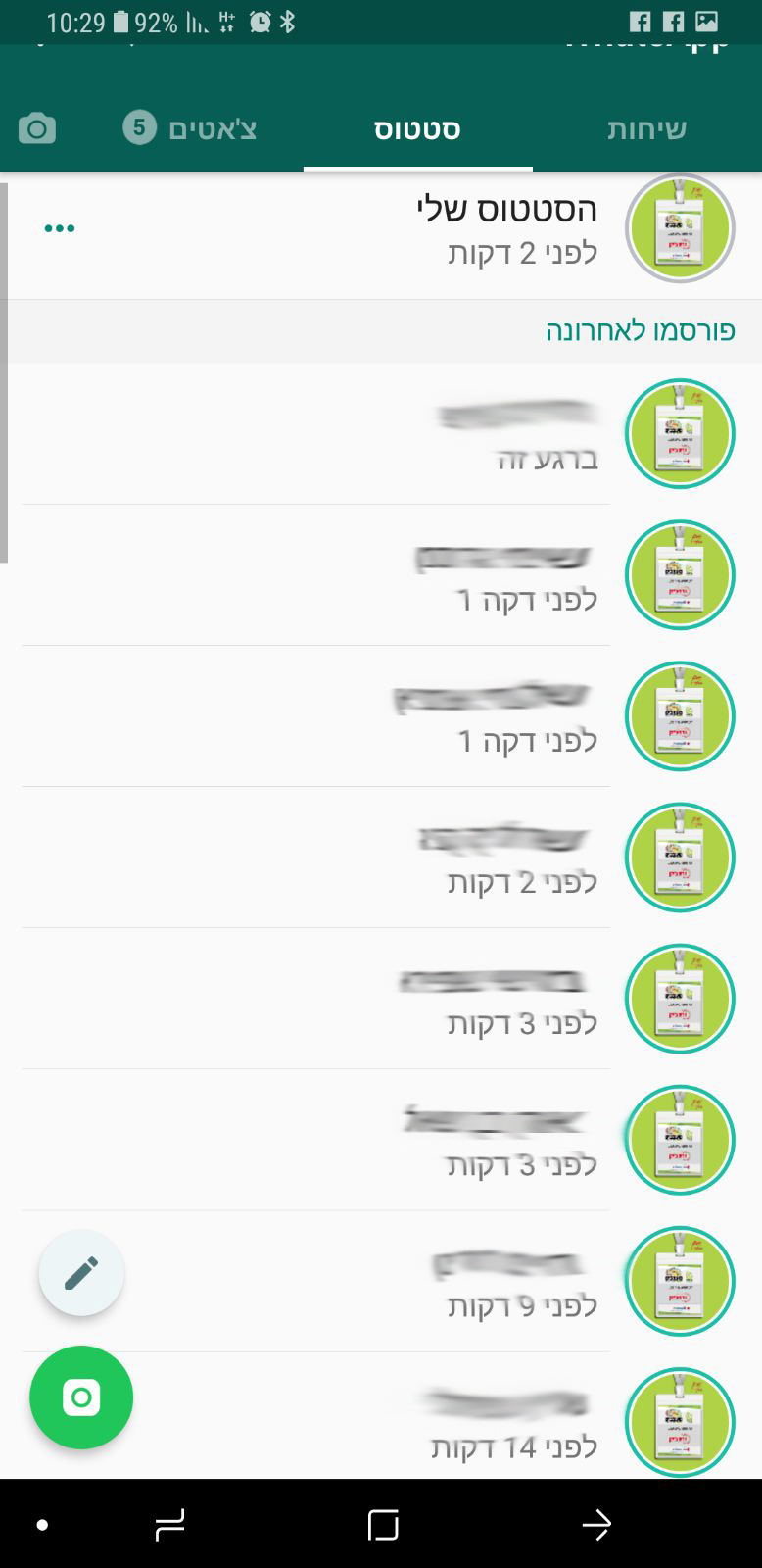 סטטוסים גרפציק.jpg