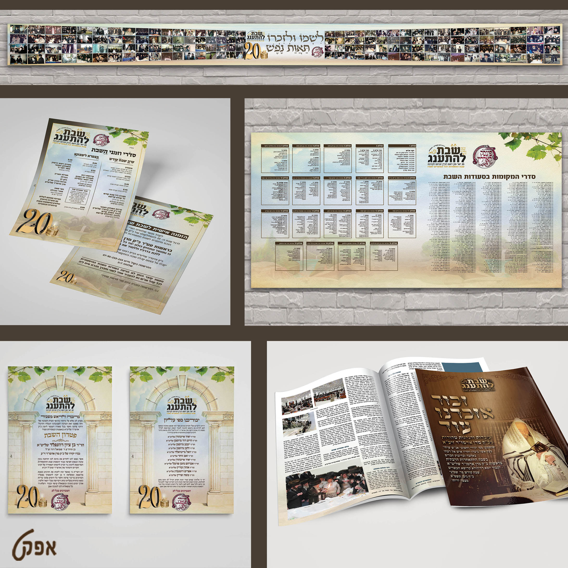 סטטוס פינסק.jpg