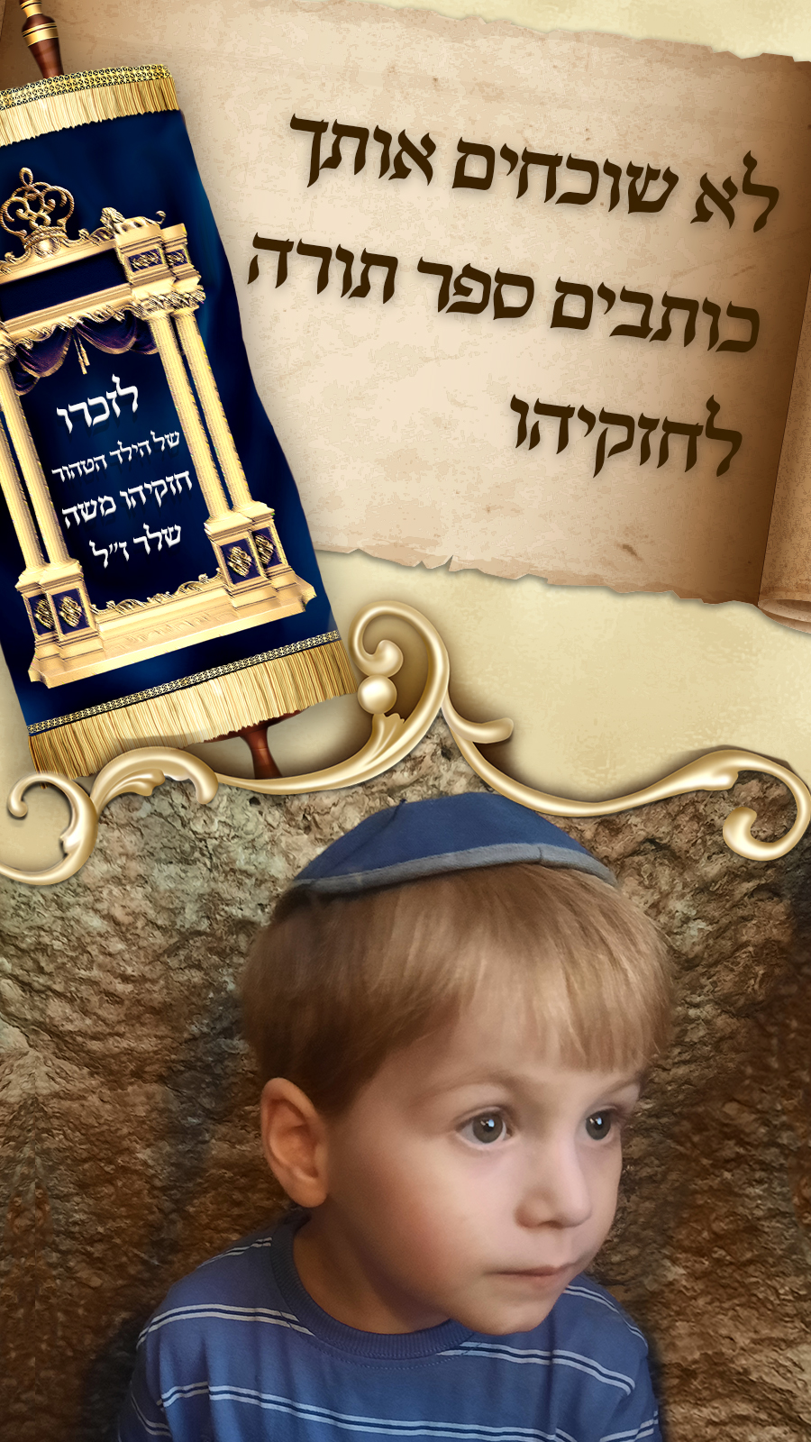 סטטוס 5.jpg