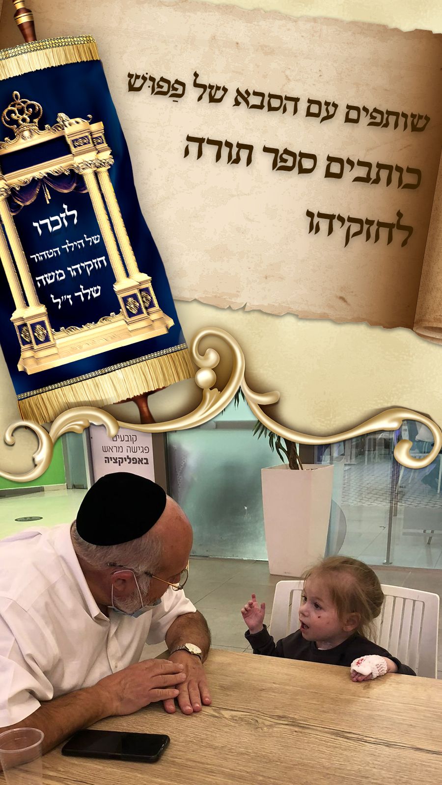 סטטוס 8.jpg