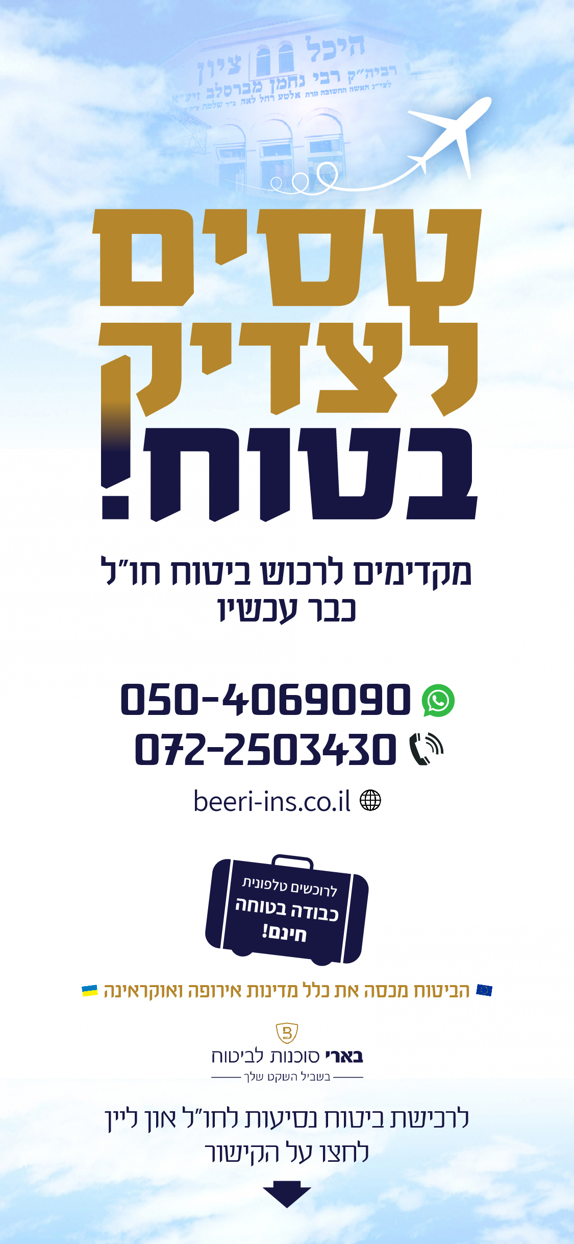 סטטט 2-01-01.jpg