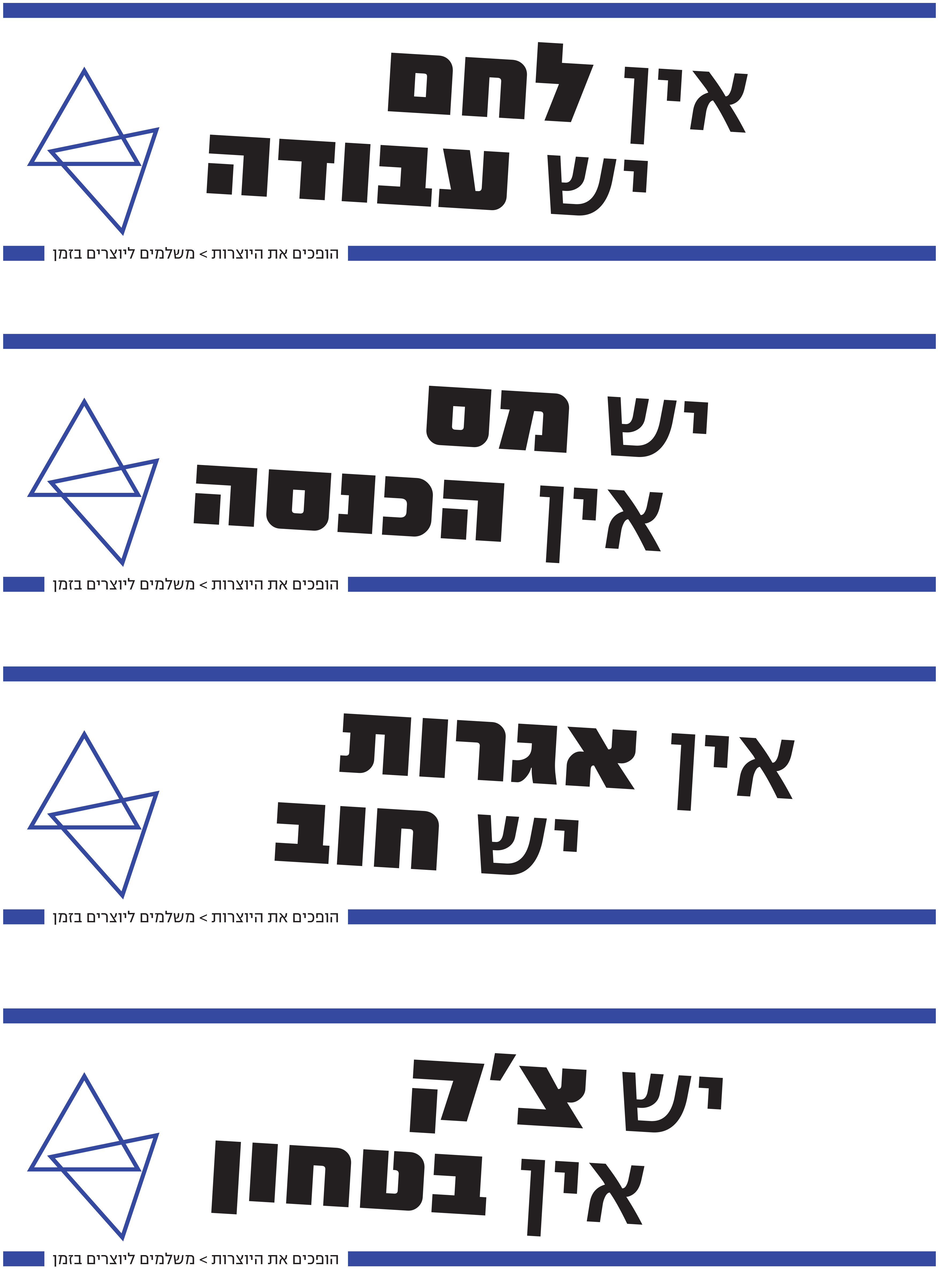 סטיקרים פרוג 2018.jpg