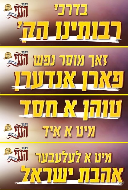 סטיקרים.jpg