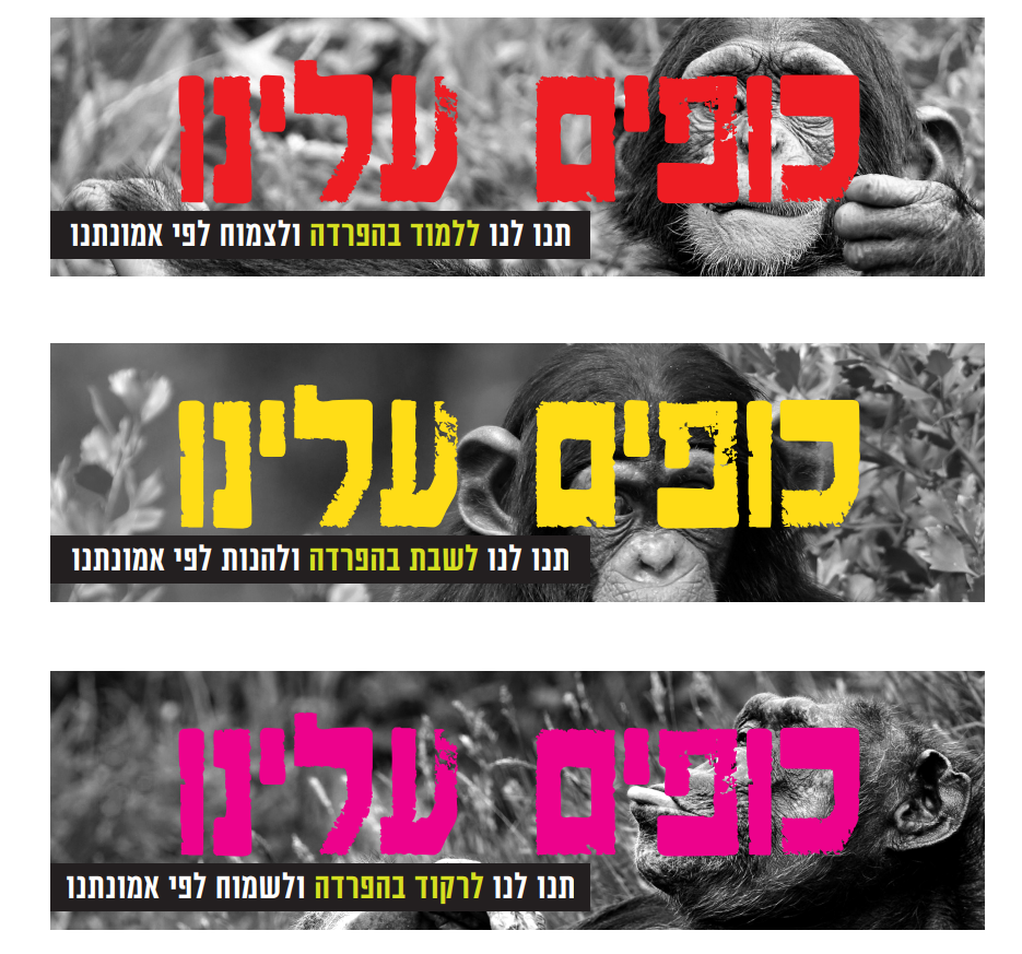 סטיקרים.PNG