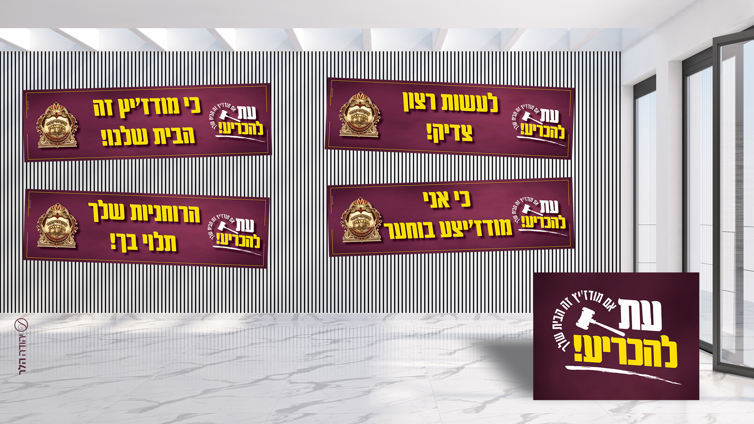 סטקרים הדמיה.jpg