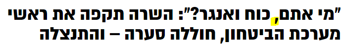 סטרוק.PNG