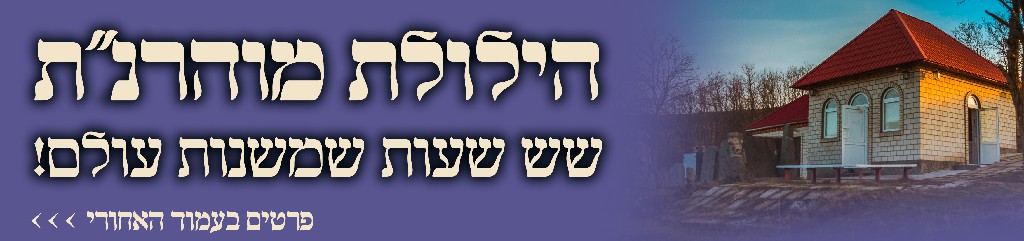 סטריפ.jpg