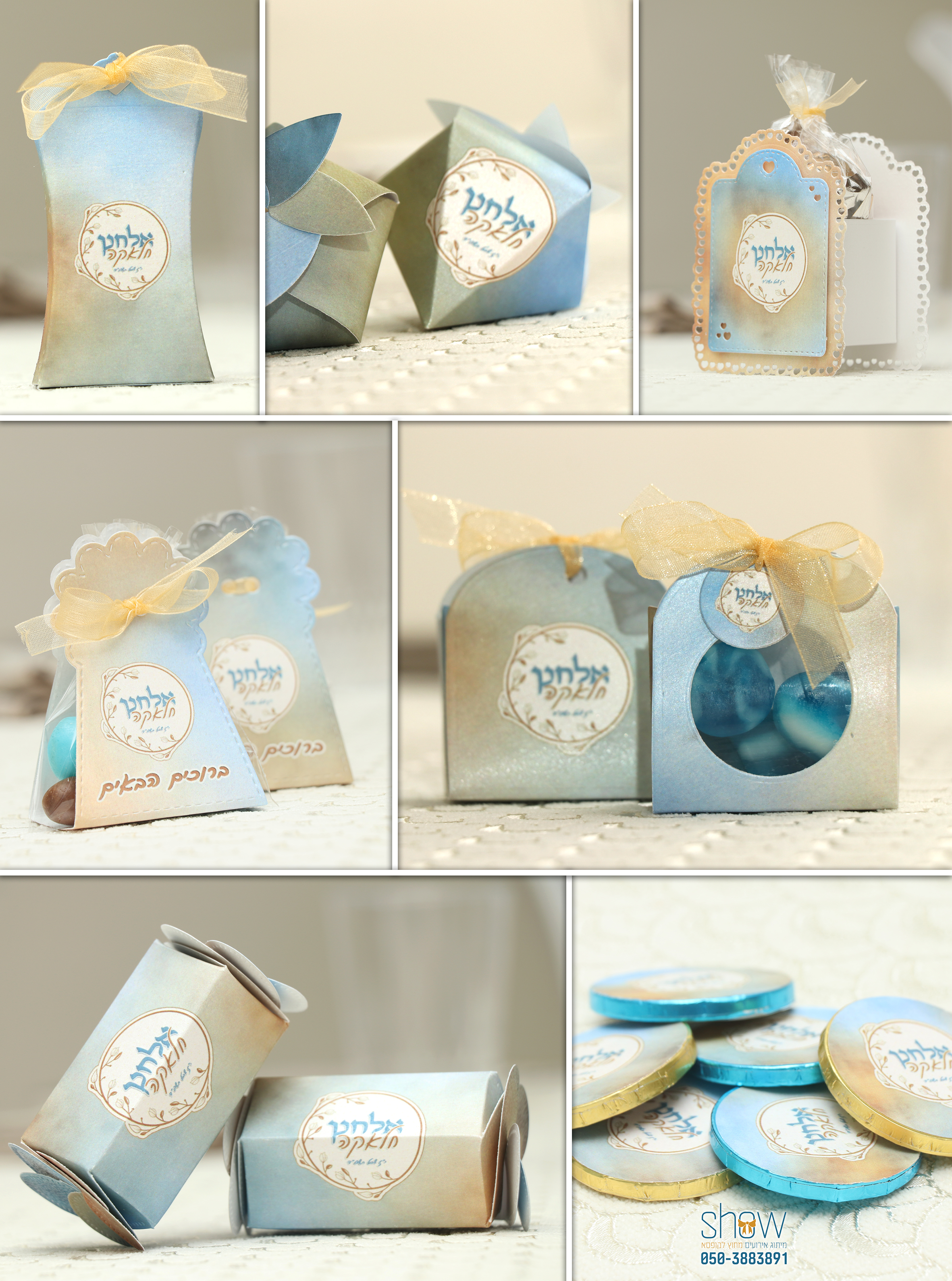 סט קוופסאות.jpg